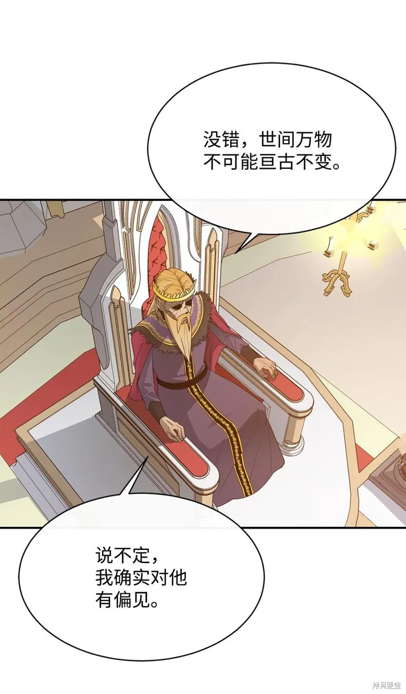 第35话 第30页