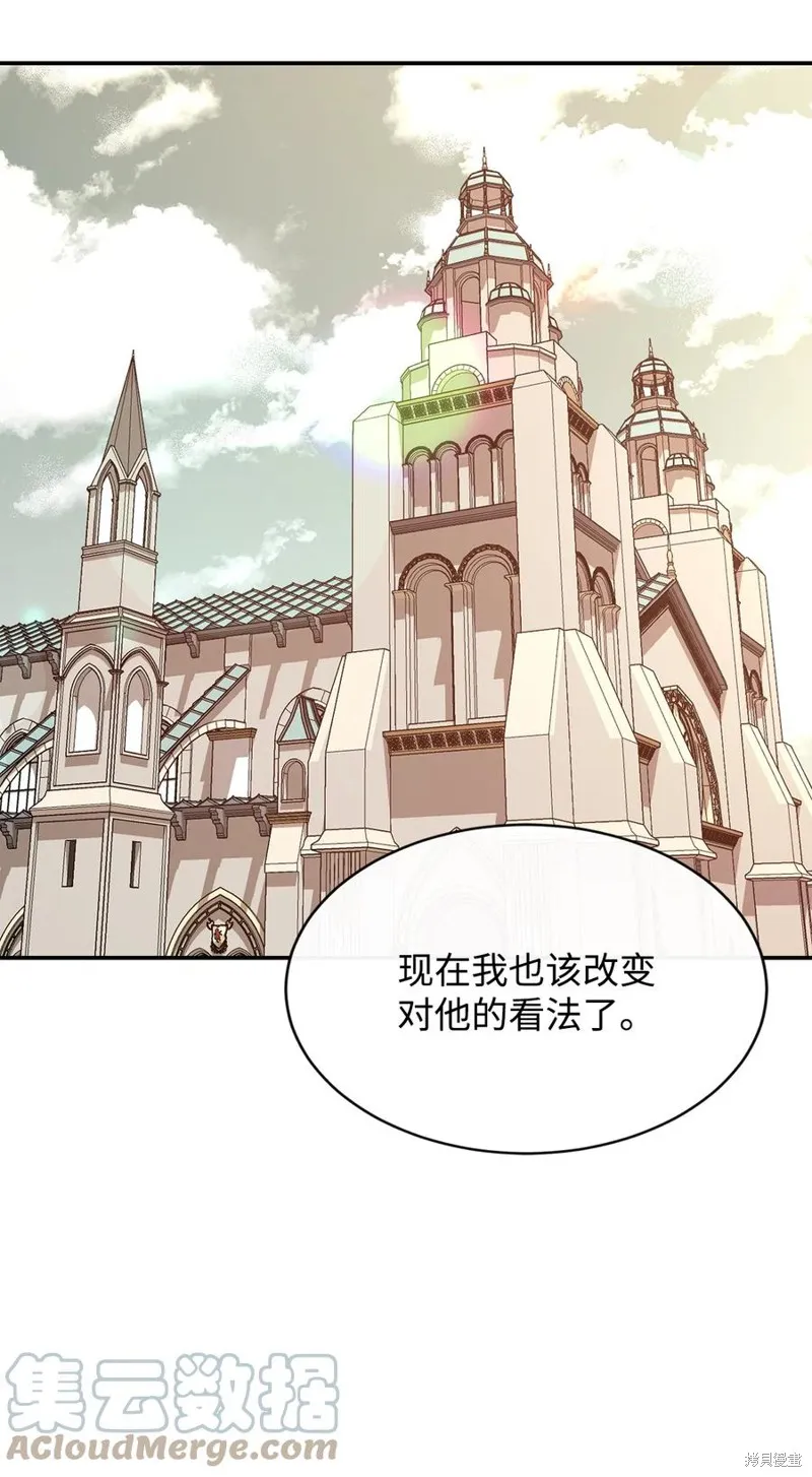 第35话 第31页