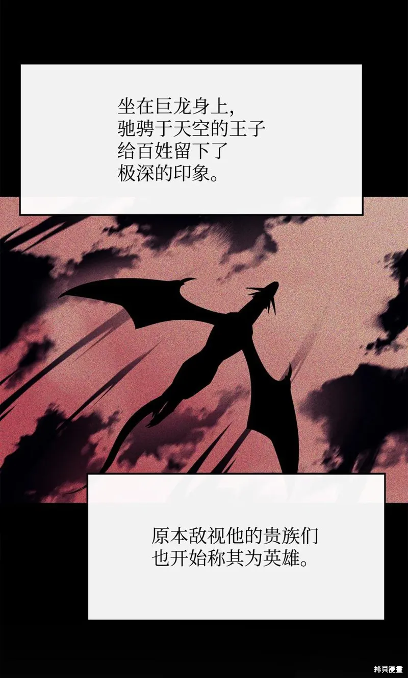 第35话 第35页