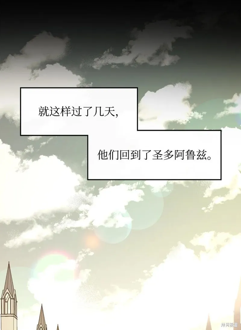 第35话 第36页