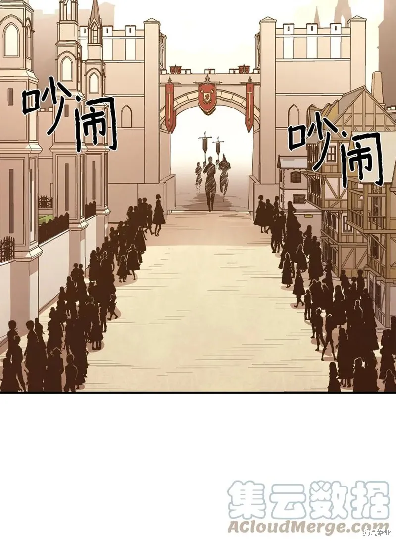 第35话 第37页