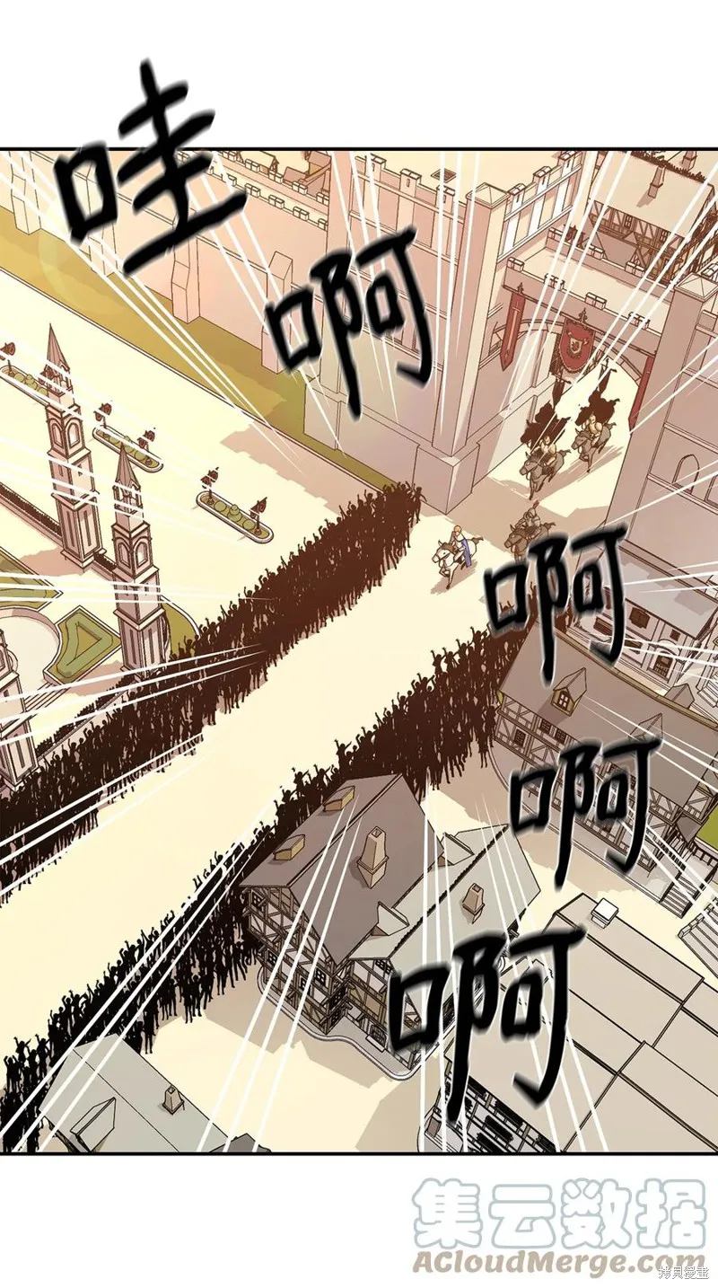第35话 第40页