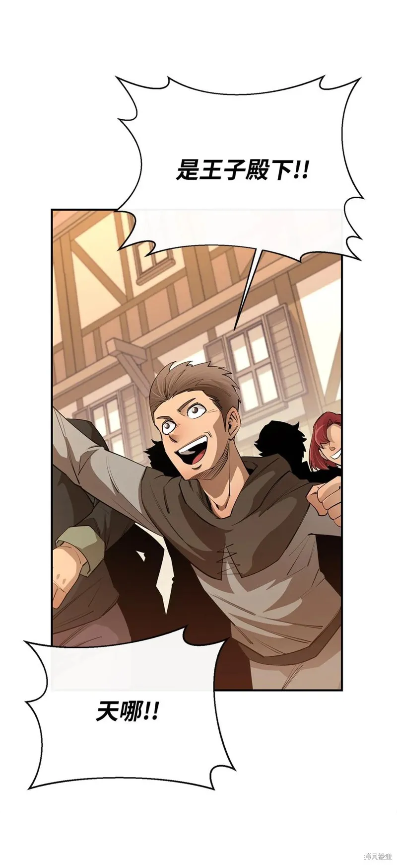 第35话 第41页