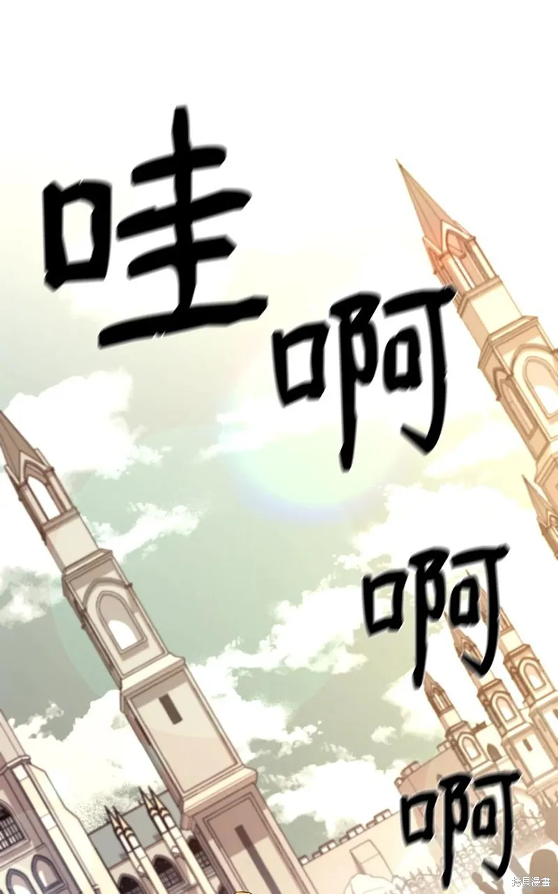 第35话 第42页
