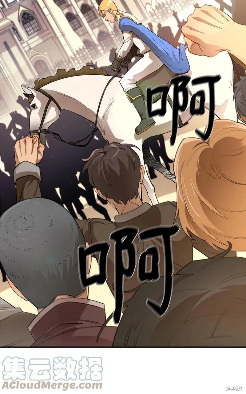 第35话 第43页