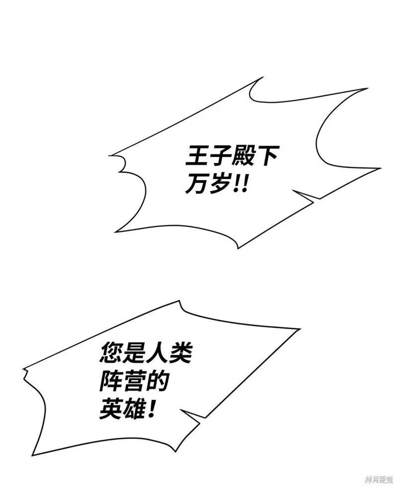 第35话 第44页