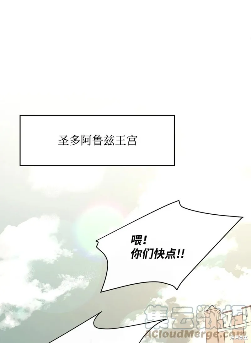 第35话 第46页