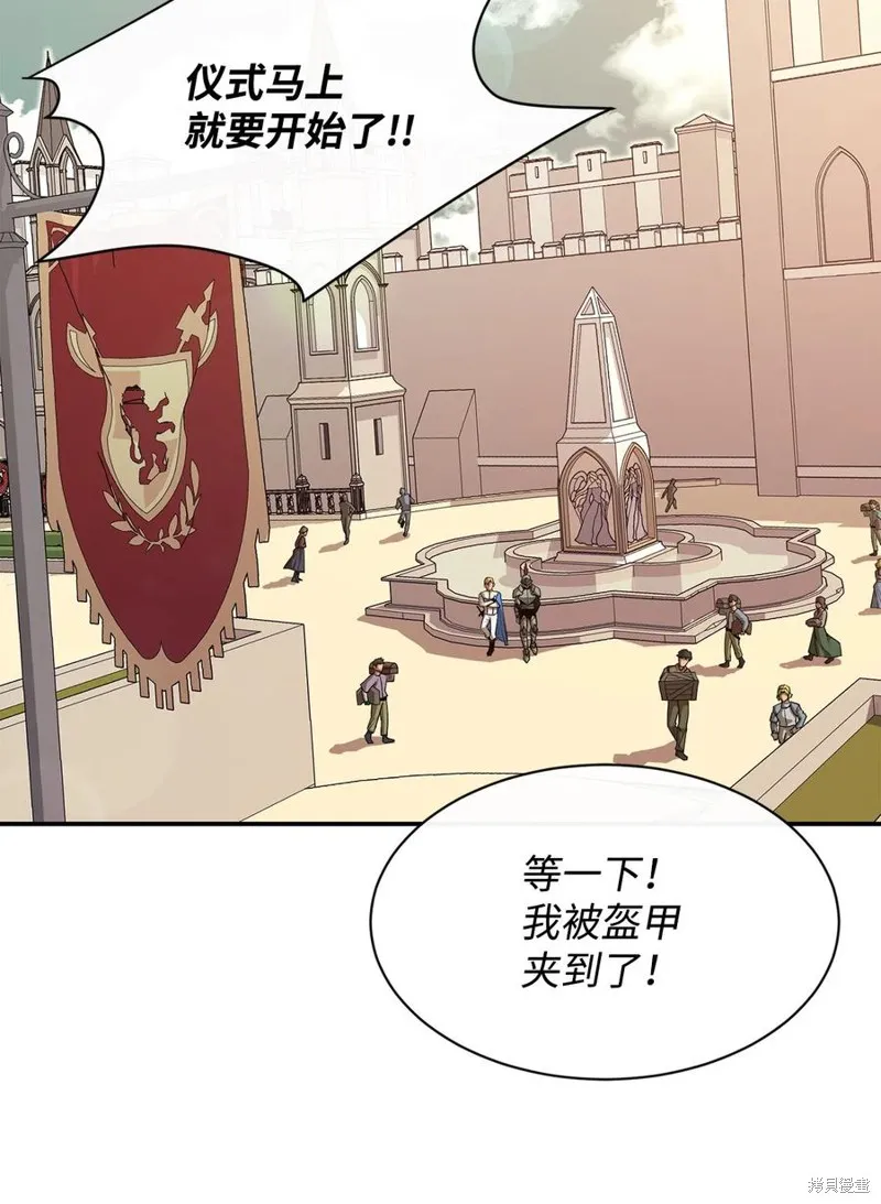 第35话 第47页