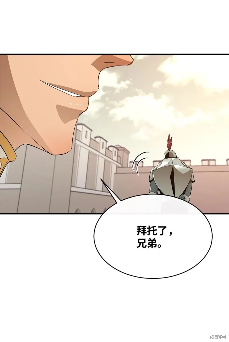 第35话 第54页