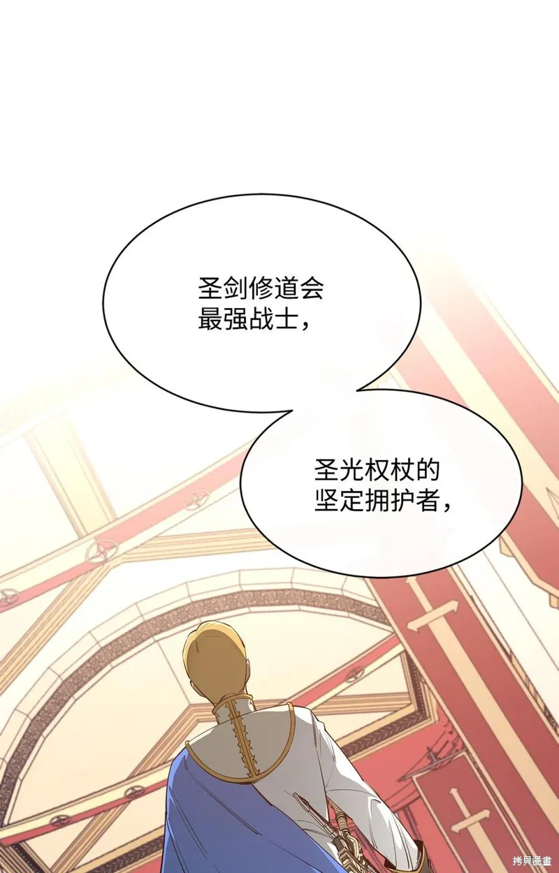 第35话 第59页