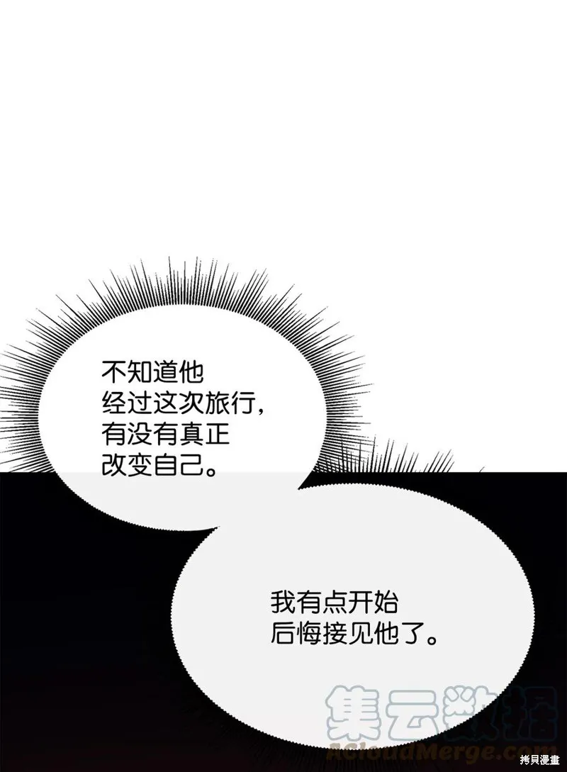 第35话 第64页