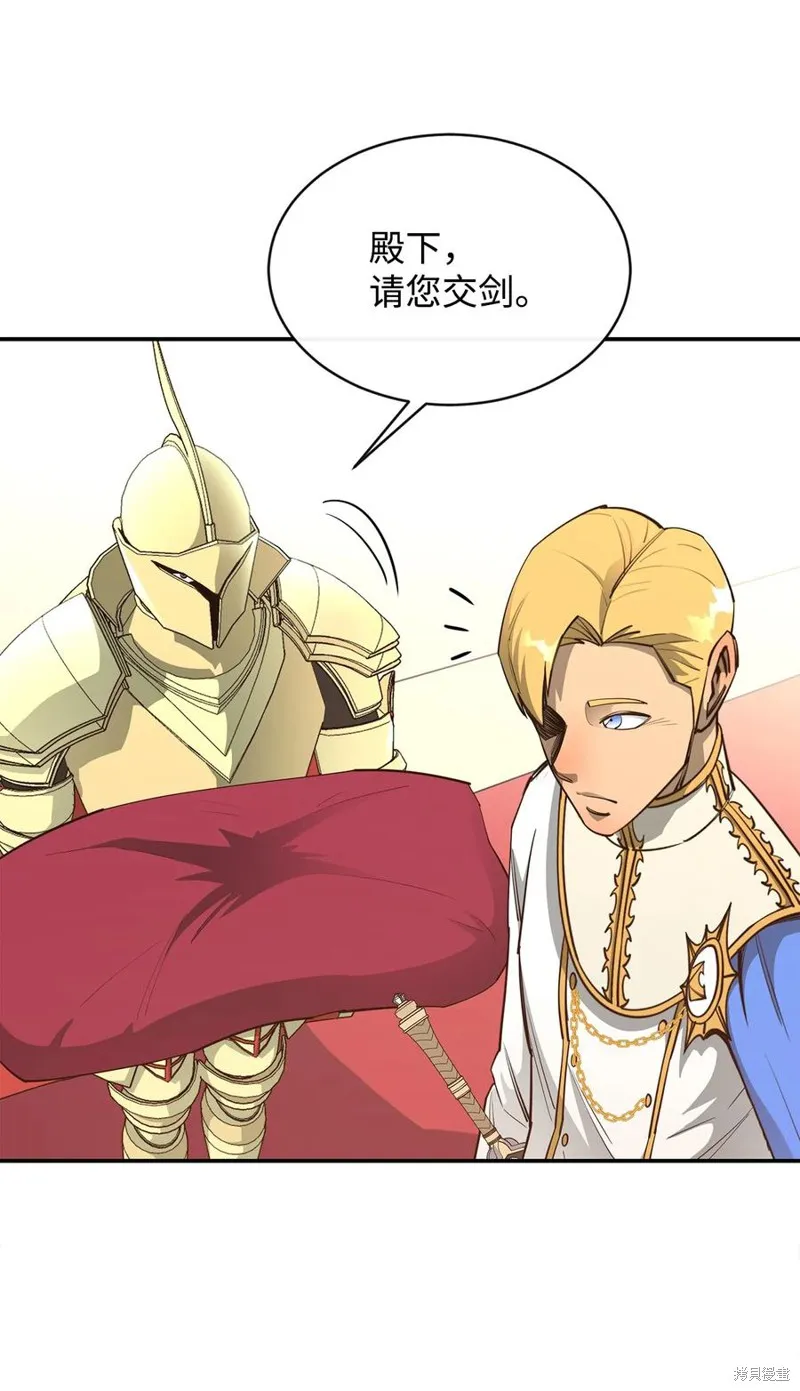 第35话 第66页