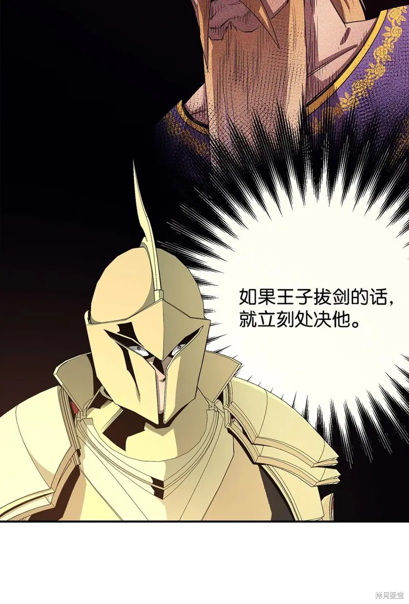 第35话 第68页