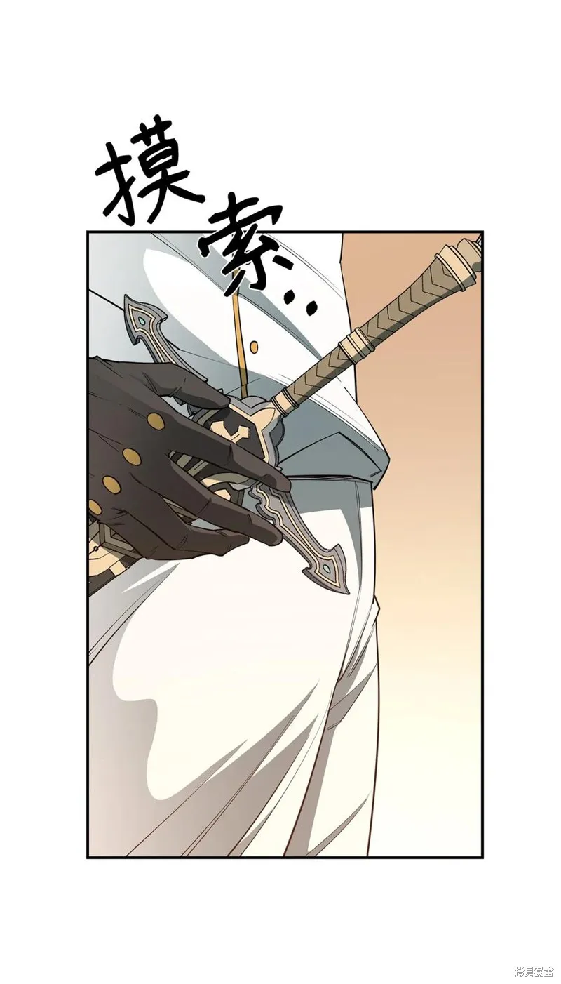 第35话 第69页