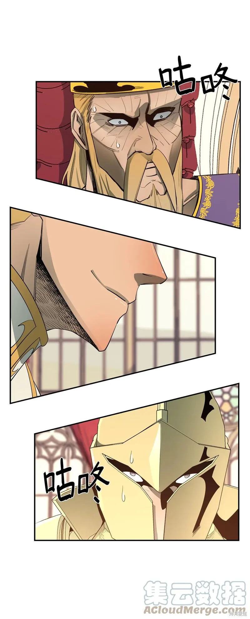 第35话 第70页