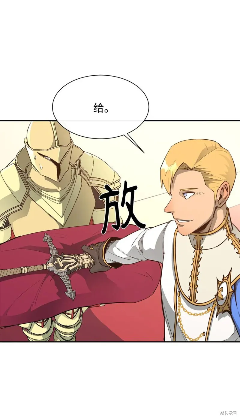 第35话 第71页