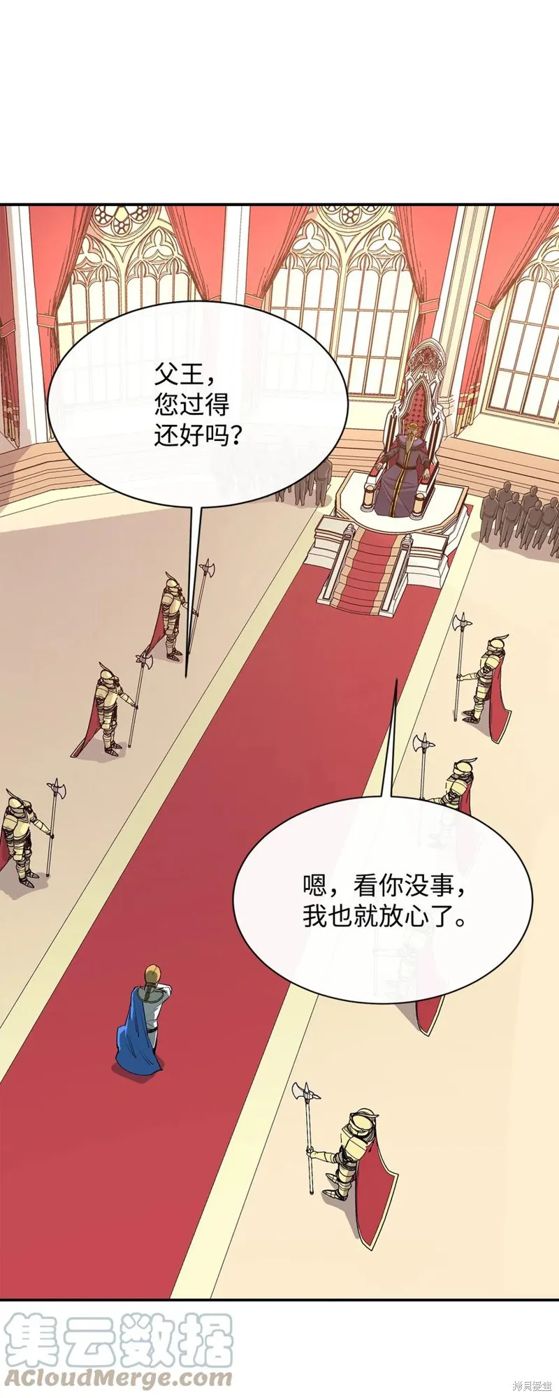 第35话 第73页
