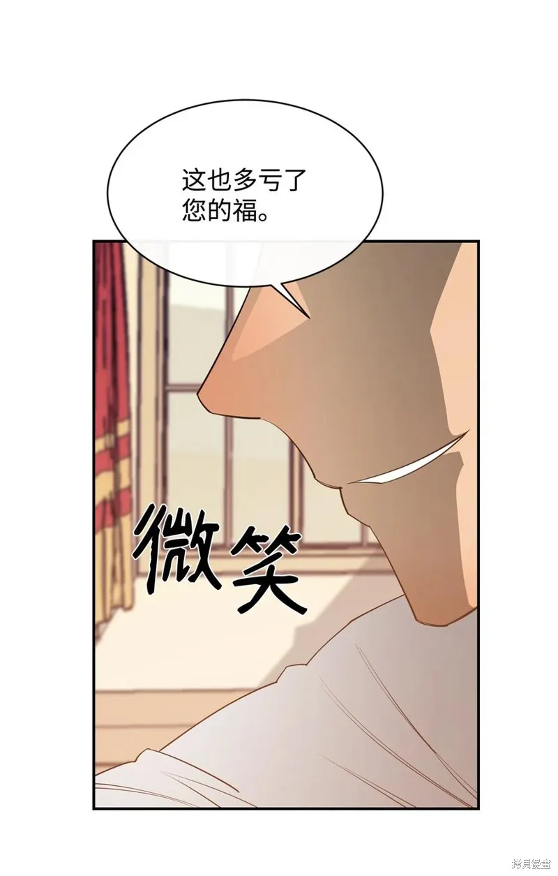 第35话 第74页