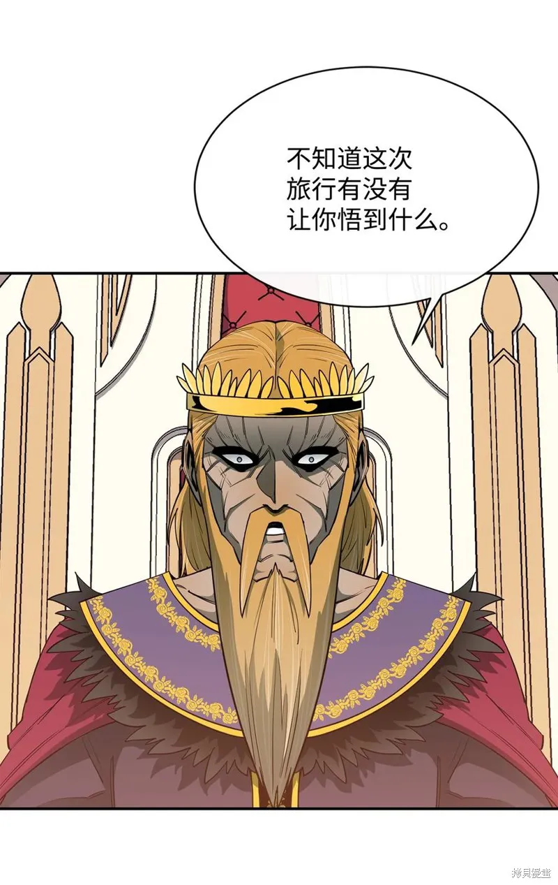 第35话 第75页