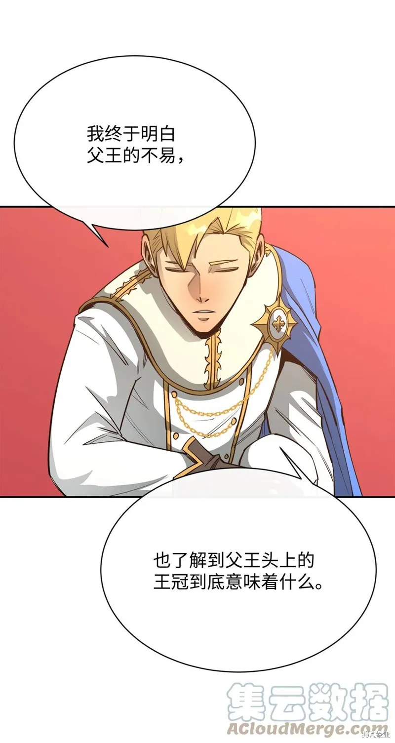 第35话 第76页