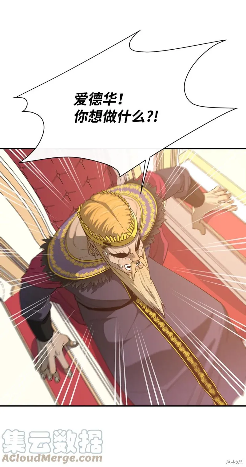 第35话 第79页