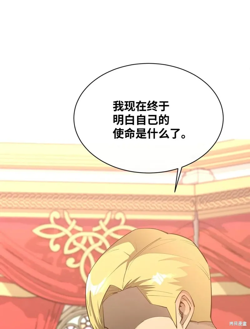 第35话 第80页