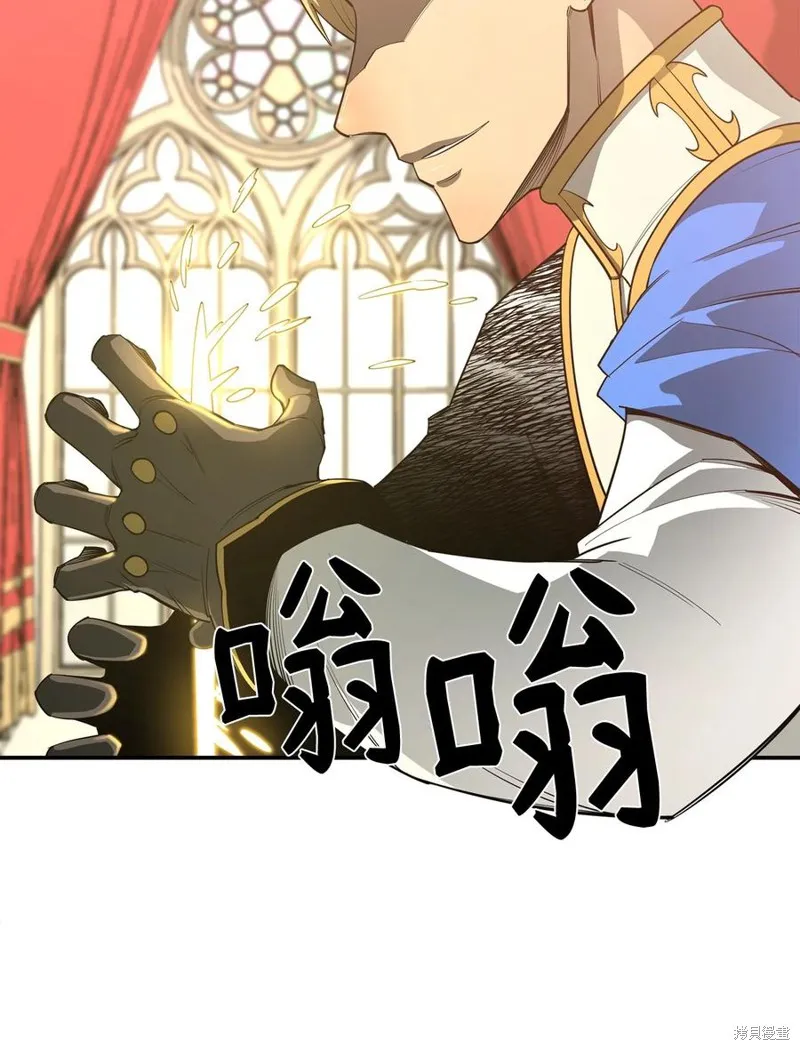 第35话 第81页