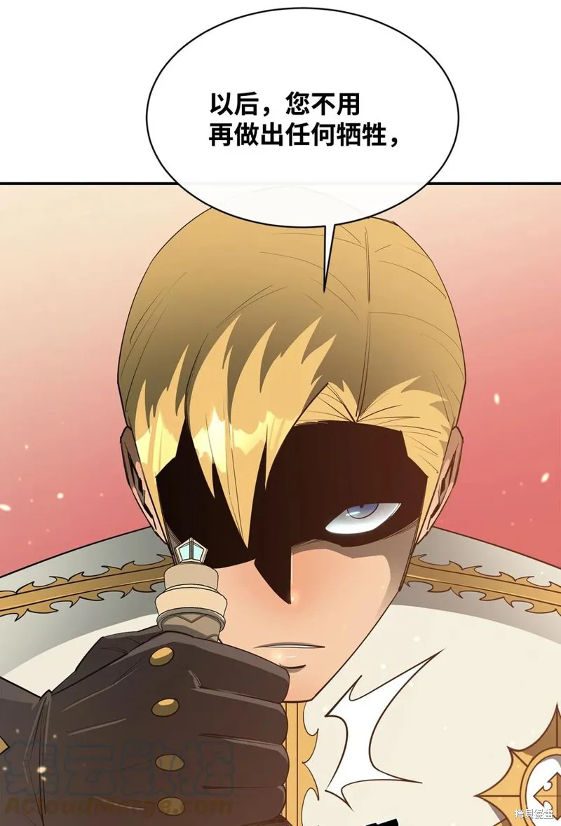 第35话 第85页
