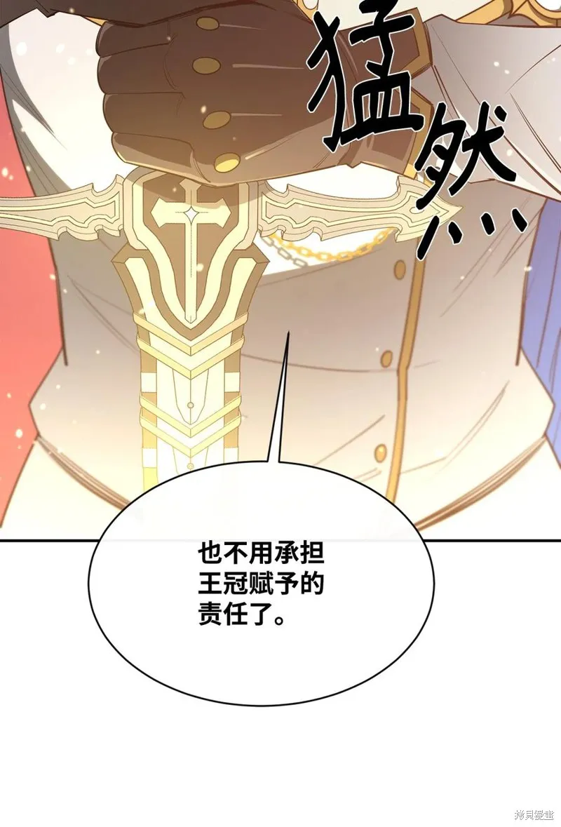 第35话 第86页