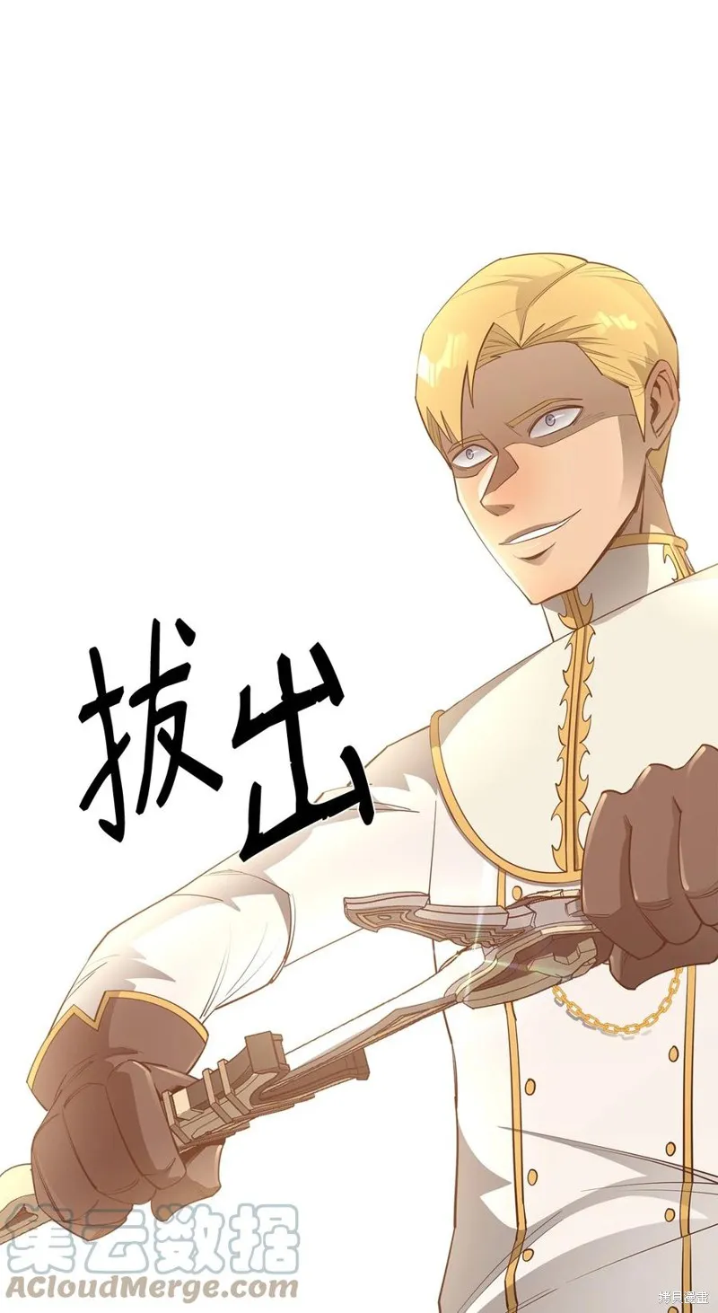 第35话 第88页