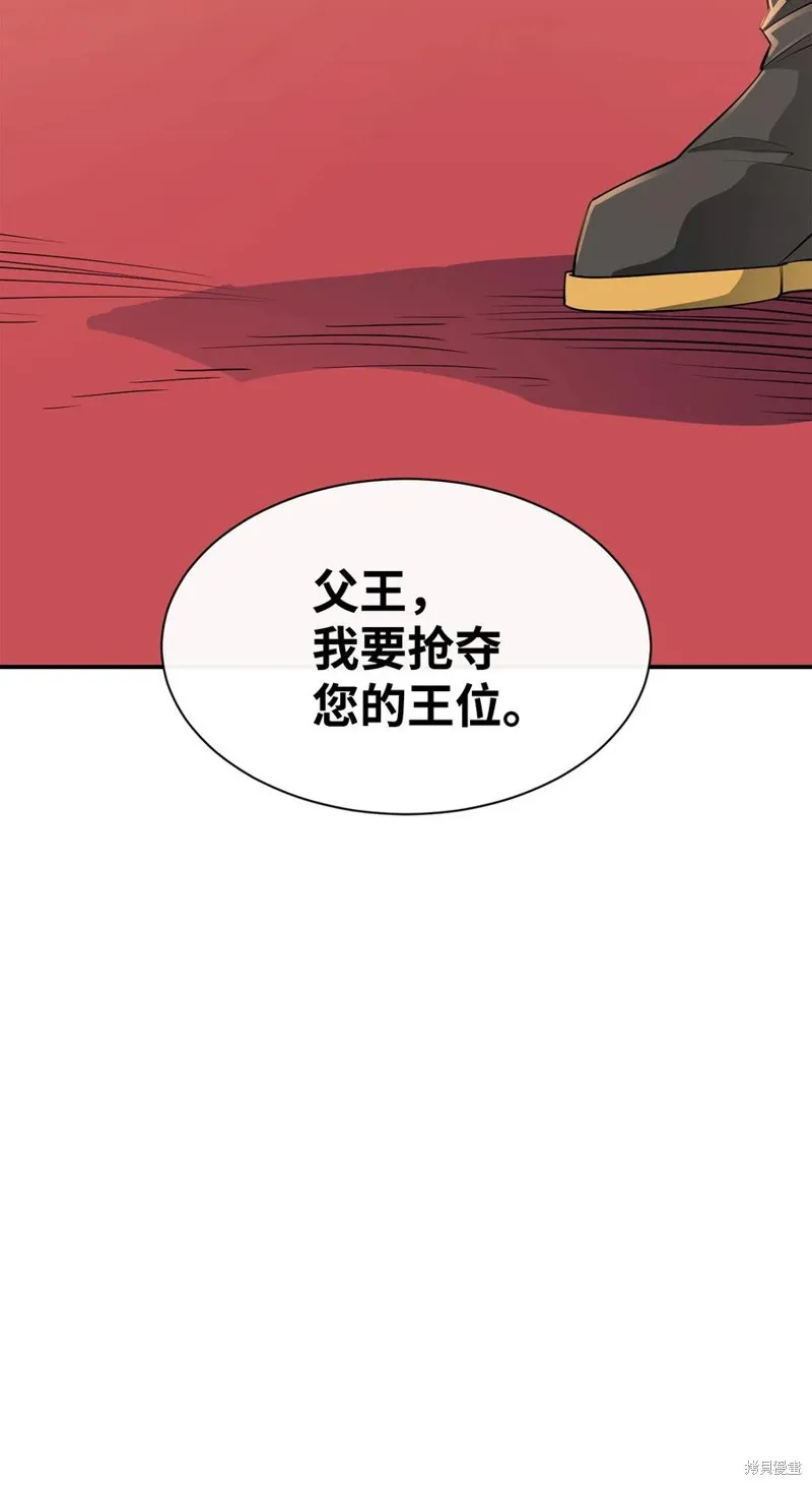 第35话 第90页