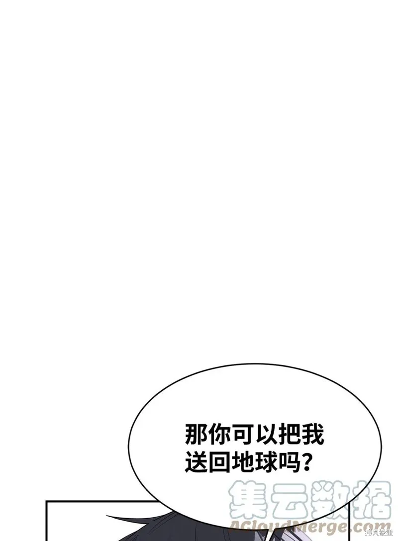 第34话 第1页