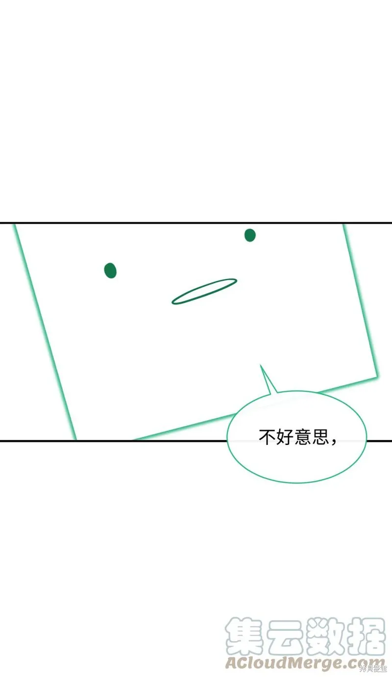 第34话 第4页