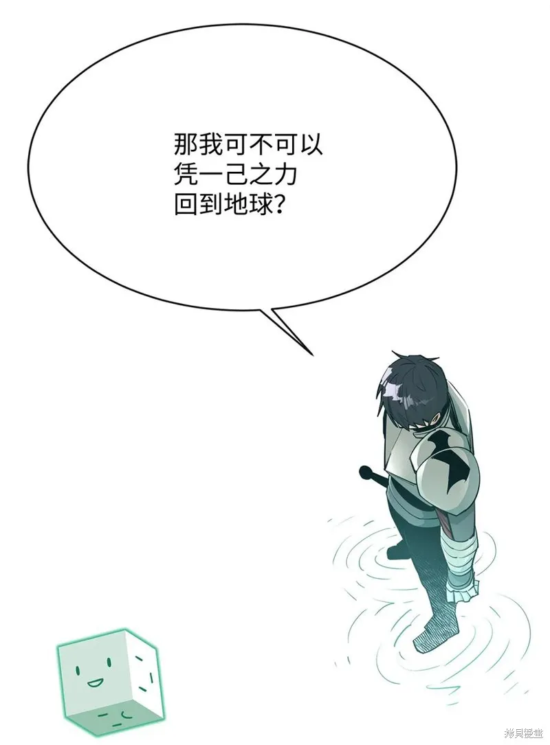 第34话 第9页