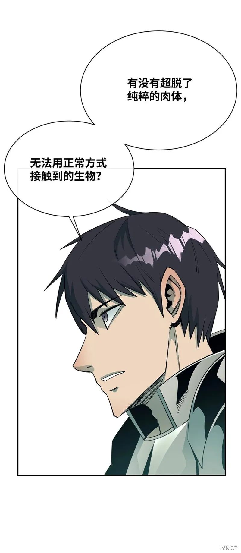 第34话 第15页