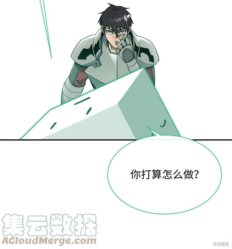 第34话 第22页