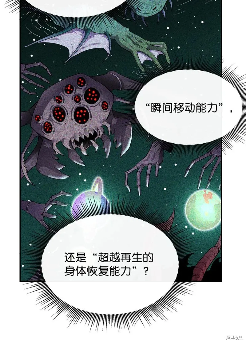 第34话 第24页