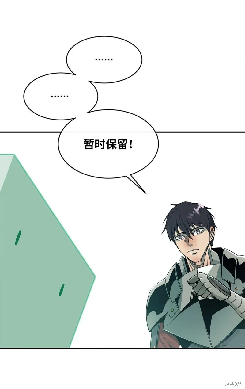 第34话 第26页