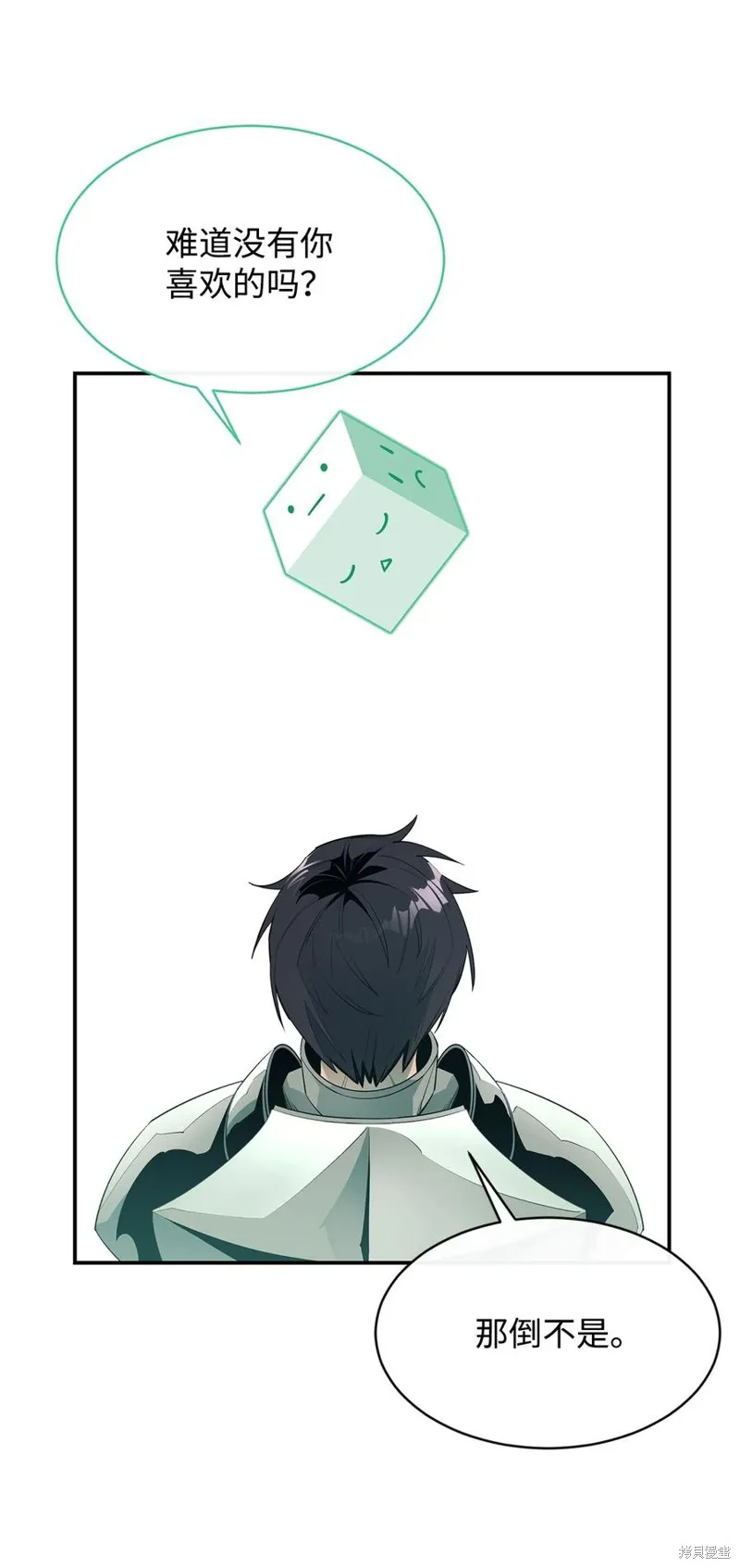 第34话 第27页