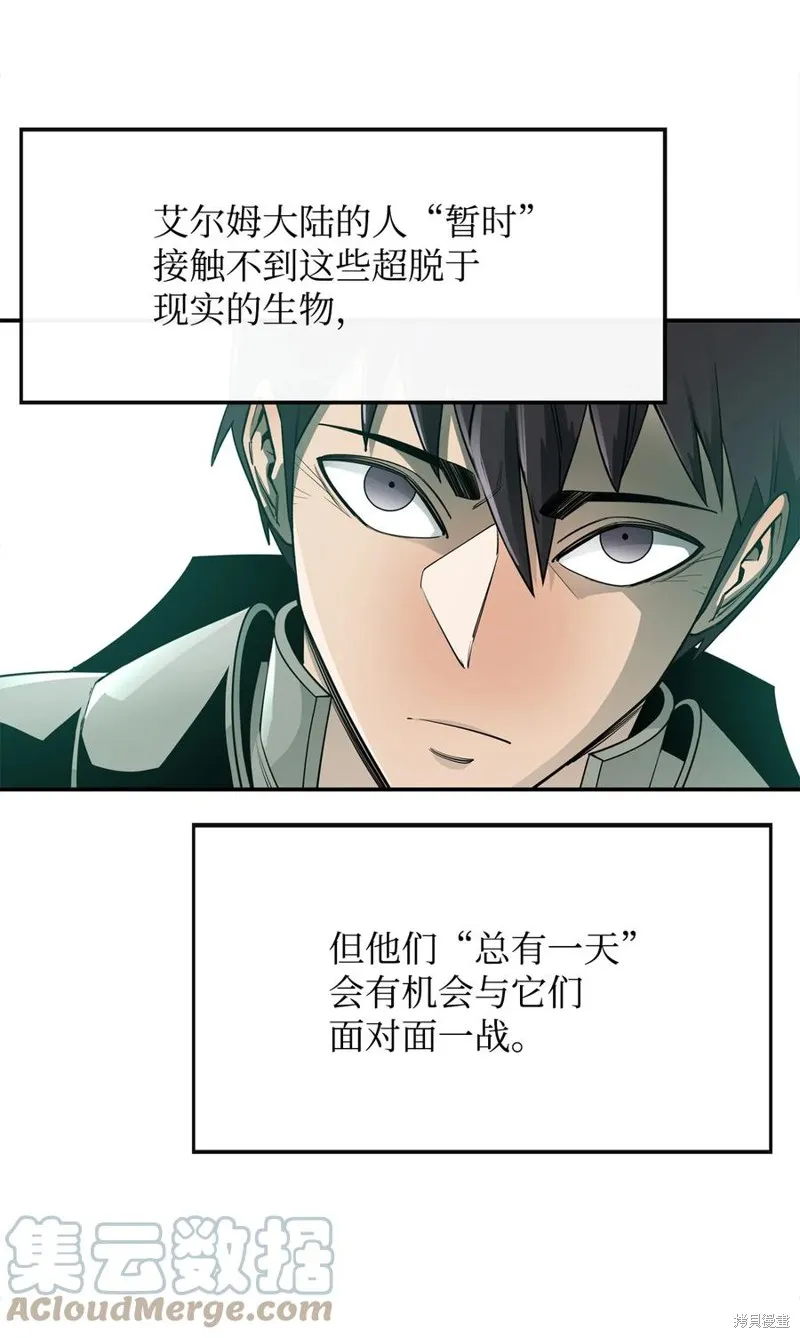 第34话 第28页