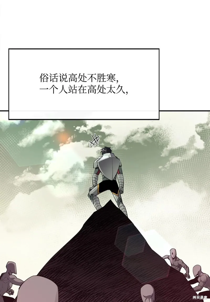 第34话 第29页