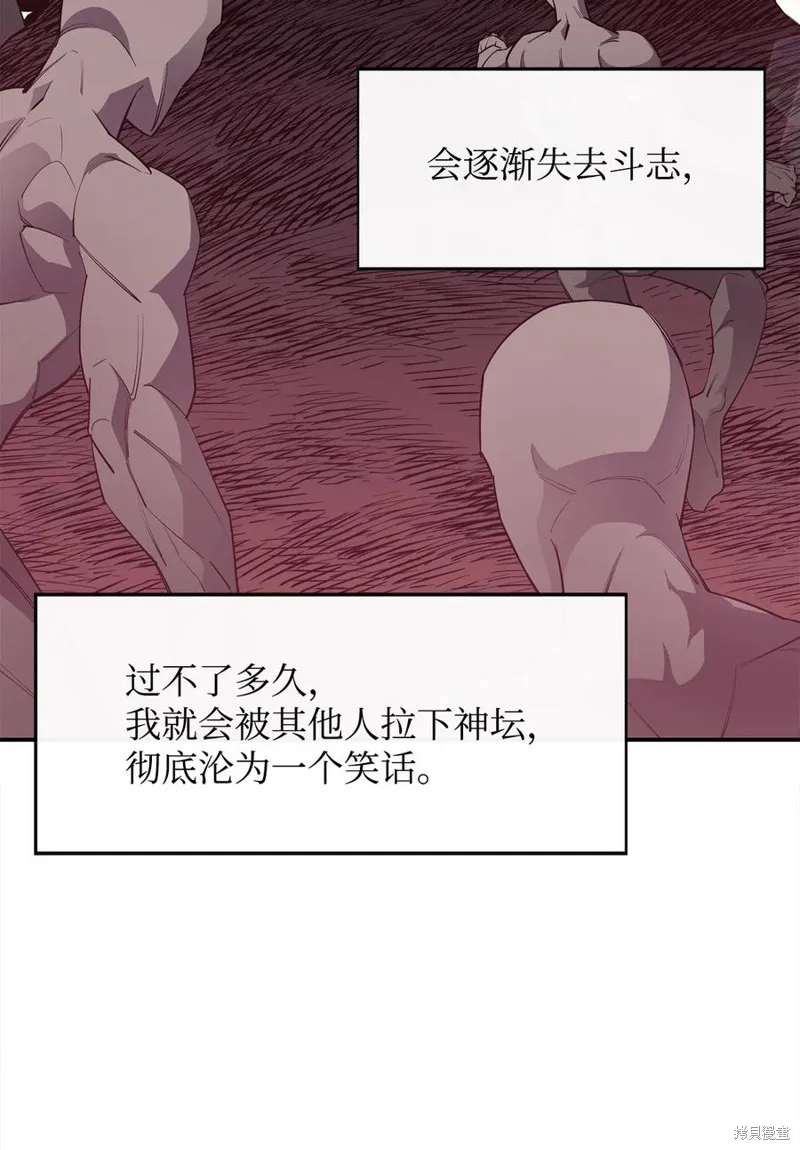 第34话 第30页