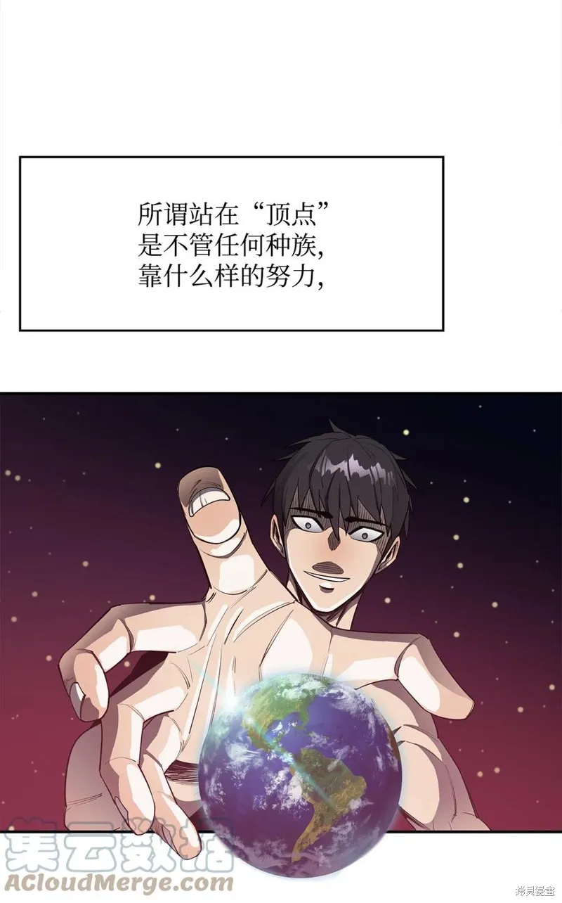 第34话 第31页