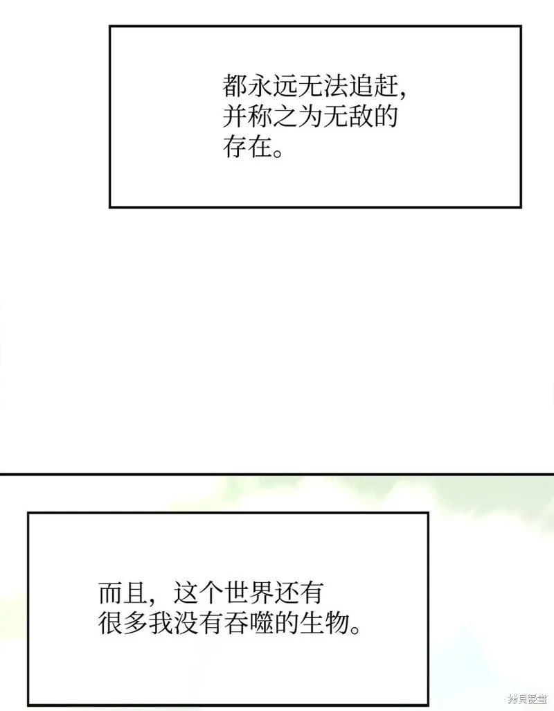 第34话 第32页
