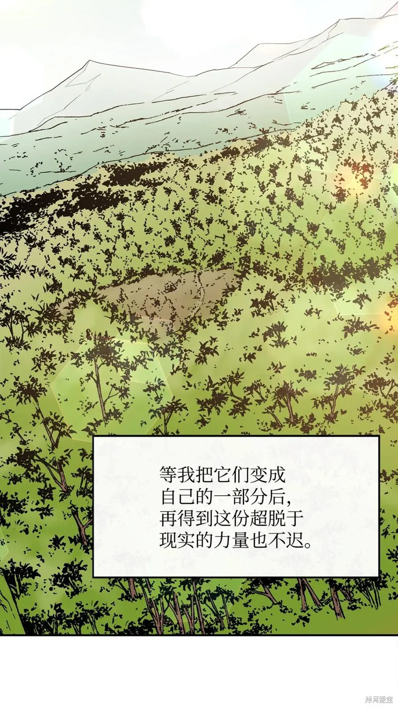 第34话 第33页