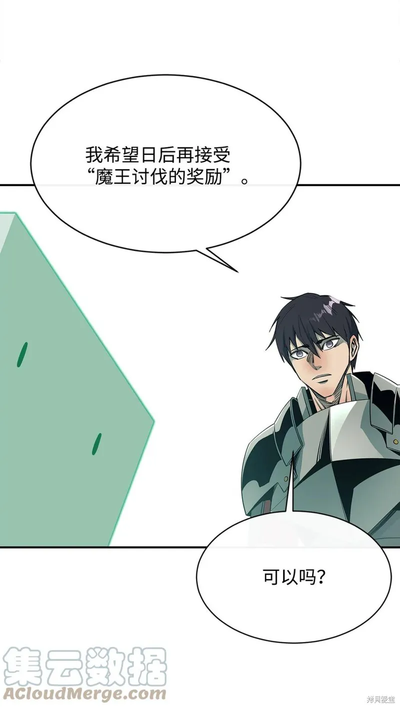 第34话 第34页