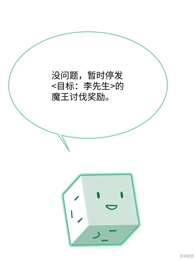 第34话 第35页