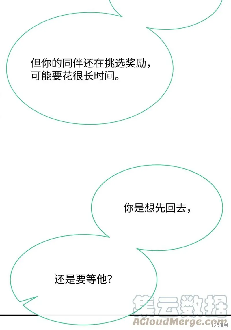 第34话 第37页