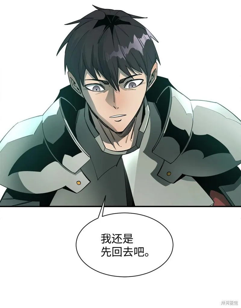 第34话 第38页