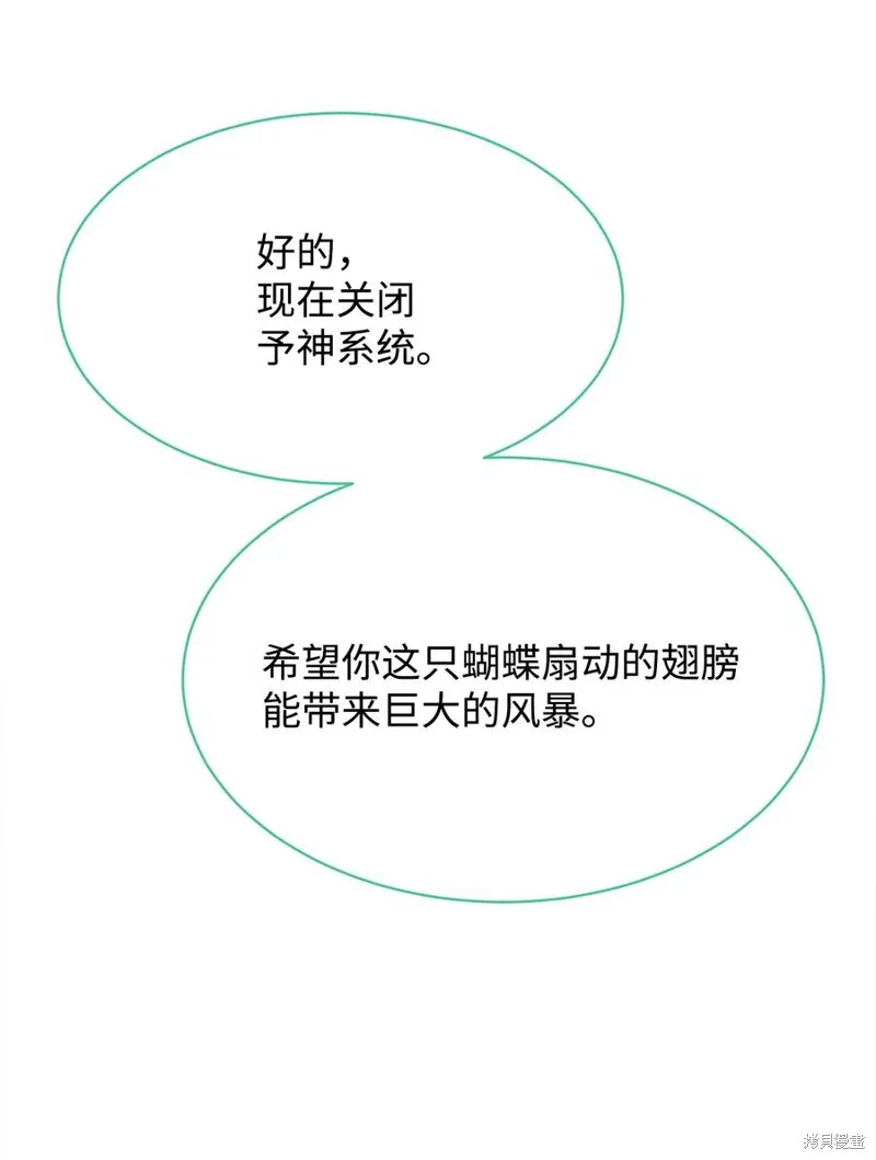 第34话 第39页